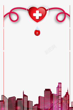 公益服务素材医疗救助献血主题边框高清图片