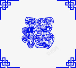 蓝色中国风福字边框纹理素材