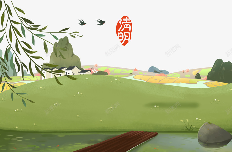 清明节手绘田园风景插画psd免抠素材_88icon https://88icon.com 手绘插画 春天 景色 清明节 田园 装饰图案 风景