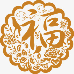 橙色中国风福字装饰图案素材