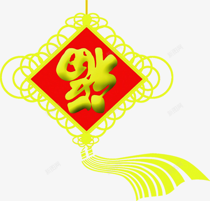 黄色福字新年卡通装饰png免抠素材_88icon https://88icon.com 卡通 新年 装饰 黄色