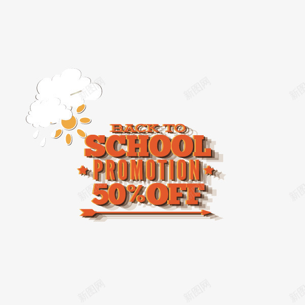 backschool回学校png免抠素材_88icon https://88icon.com back school 回学校 字体 开学季 海报banner字体