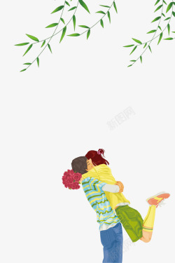 拥抱的情侣卡通手绘拥抱的情侣高清图片