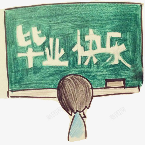 插画黑板png免抠素材_88icon https://88icon.com 公告板 学习 手绘 模型 毕业快乐