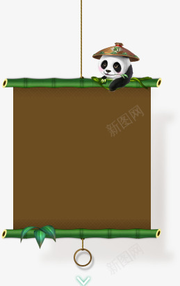 竹子标签png免抠素材_88icon https://88icon.com 标签 竹子 素材