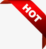 红色渐变丝带hot标签png免抠素材_88icon https://88icon.com hot 丝带 标签 渐变 红色