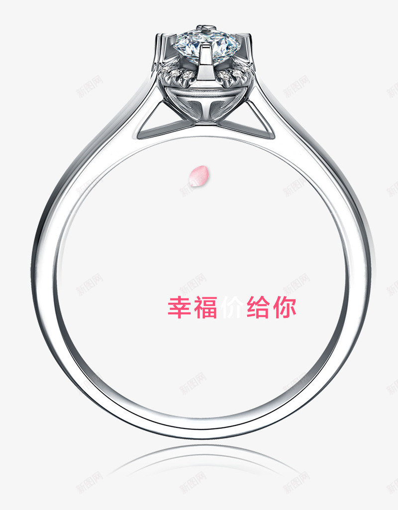 七夕求婚戒指psd免抠素材_88icon https://88icon.com psd 七夕情人节 七夕礼物 情人节 戒指 求婚 礼物 表白