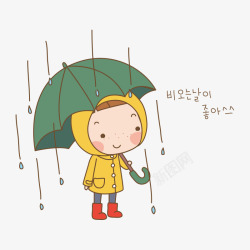 打伞的小女孩卡通人物高清图片