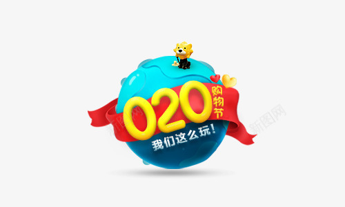 o2o商品购物节装饰图案png免抠素材_88icon https://88icon.com o2o 商品 图案 图案装饰 装饰 装饰图案 购物