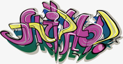 艺术字涂鸦hiphop图标高清图片