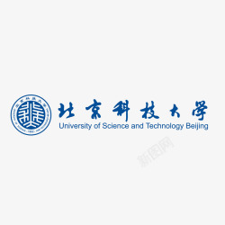 科技北京北京科技大学标志图标高清图片