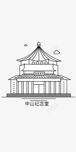 广州中山纪念堂插画素材