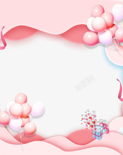 立体气球矢量唯美浪漫粉色情人节剪纸风插画高清图片