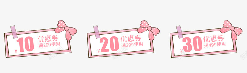 情人节粉色节日促销标签psd免抠素材_88icon https://88icon.com 促销优惠券 促销标签 情人节 情人节促销活动 情人节活动 粉色 节日