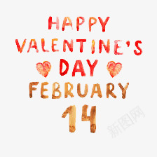 Happyvalentinesday艺术字png免抠素材_88icon https://88icon.com 214 喜庆 情人节快乐 情人节素材 浪漫 爱心 爱情 粉红 红色