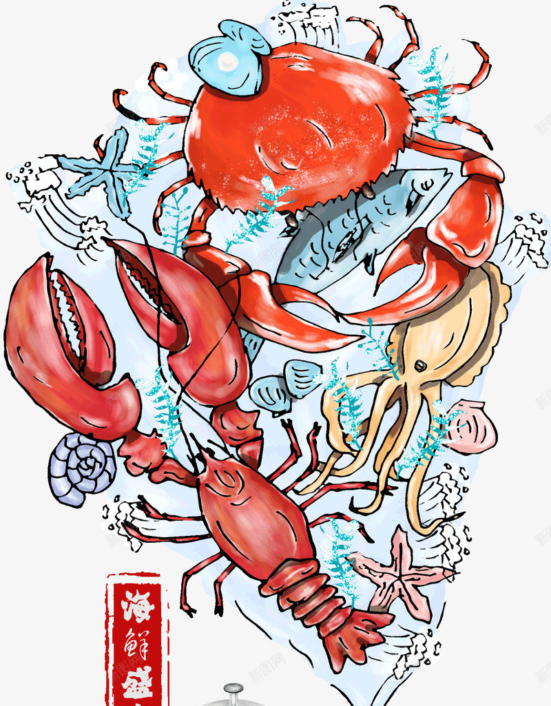 手绘海鲜大餐美食聚餐插画png免抠素材_88icon https://88icon.com 手绘美食 水彩 海鲜大餐 美食 美食插画 美食聚餐插画