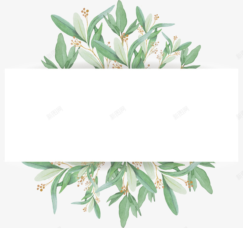 手绘绿色树叶婚礼请帖矢量图ai免抠素材_88icon https://88icon.com 婚礼请帖 婚礼邀请函 小清新 矢量png 绿色树叶 邀请函 矢量图