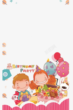 小女孩生日快乐韩版可爱卡通生日蛋糕海报装饰高清图片