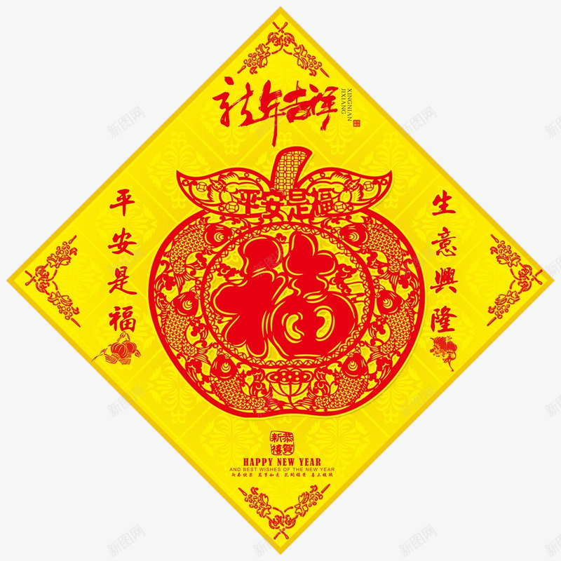 金色平安福png免抠素材_88icon https://88icon.com 四季平安 小心碰头 平安福 平安福剪纸 福字