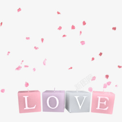粉色情人节花瓣字母素材