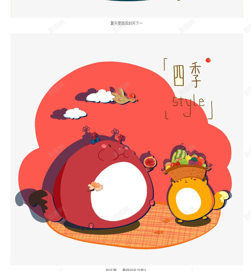 采蘑菇png免抠素材_88icon https://88icon.com 儿童插画 卡通 卡通人物 卡通动物 卡通素材 可爱 故事插画 梦幻 森林系 童话 采蘑菇