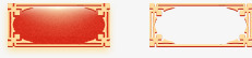 红色中国风花纹标签合集素材