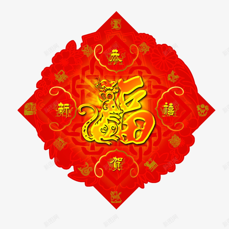 红色多边形福字图案png免抠素材_88icon https://88icon.com 传统元素 喜庆 新年透明PNG字体 红色 红色福字免费PNG下载 艺术字免费PNG下载 迎祥纳福