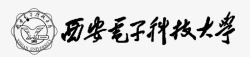 电子科技大学图标西安电子科技大学logo图标高清图片