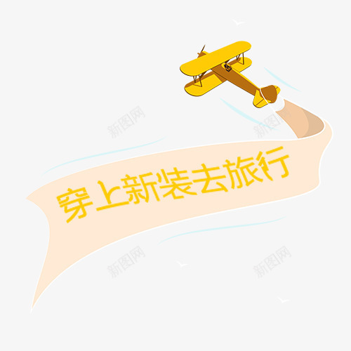 彩色卡通电商促销活动标签png免抠素材_88icon https://88icon.com 夏季标签 天猫淘宝 小清新 彩色底纹 设计标签 钜惠活动