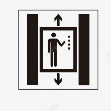 免抠素材黑白电梯标志上下箭头图标图标