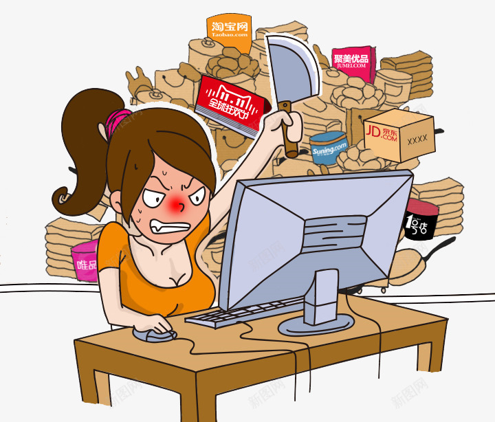 双11剁手节卡通插画png免抠素材_88icon https://88icon.com 剁手节 卡通手绘 双11 双十一购物 插画 购物