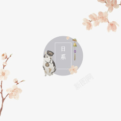 日系手绘水果日系小动物插画高清图片