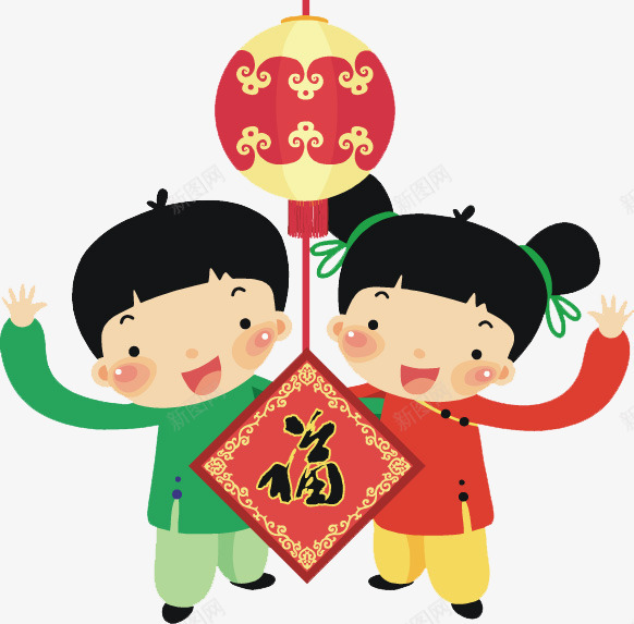 双娃送福png免抠素材_88icon https://88icon.com 卡通手绘 可爱画风 娃娃 新年氛围 福字 装饰 青梅竹马