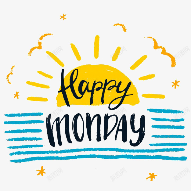 你好周一png免抠素材_88icon https://88icon.com HAPPY MONDAY PPT 卡通 周一 周一快乐 太阳插画 手绘太阳 星期一 金色太阳
