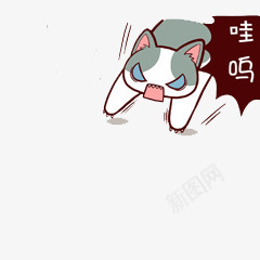 卡通小猫哇叫喊png免抠素材_88icon https://88icon.com 卡通 叫喊 小猫