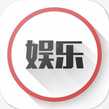 便签app图标手机娱乐头条app应用图标图标