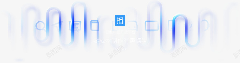 蓝色渐变科技元素电灯管png免抠素材_88icon https://88icon.com 元素 渐变 灯管 科技 蓝色