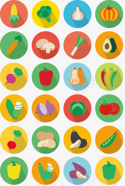 免抠蔬菜矢量图图标图标