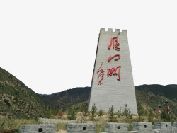 山西旅游雁门关素材