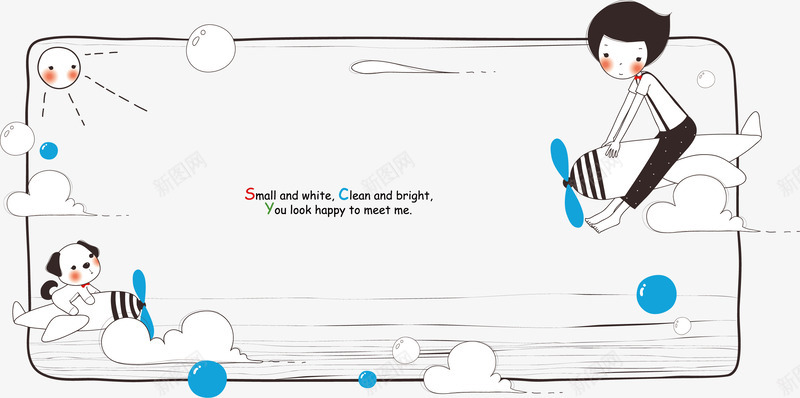 儿童画png免抠素材_88icon https://88icon.com 儿童插图 卡通画 城堡 大海 宠物 底纹边框 插图 插画 版画 窗户 边框相框