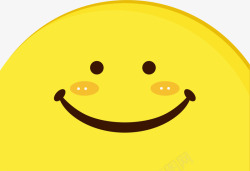 黄色可爱微笑表情素材