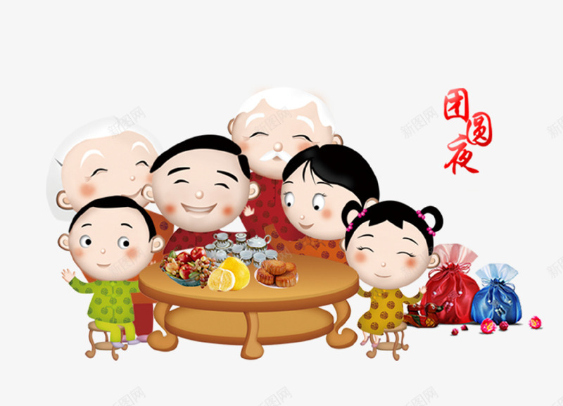 卡通中秋团圆插画psd免抠素材_88icon https://88icon.com 一家人 中秋节 卡通 团聚 小孩 插画 桌子 老人