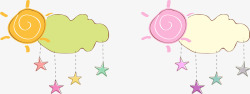 粉色太阳卡通星星挂饰矢量图图标高清图片