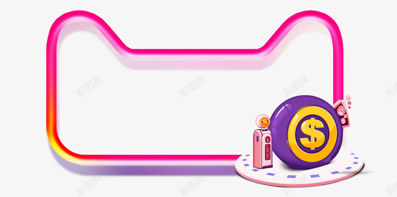 618购物节天猫电商渐变流体装psd免抠素材_88icon https://88icon.com 618年中大促 618抢先购 618狂欢节 618购物节天猫电商渐变流体装饰边框免费下载 梦幻 渐变流体 炫光 电商 装饰 购物节