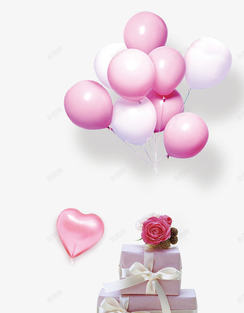 粉色气球花朵装饰礼盒psd免抠素材_88icon https://88icon.com 免抠礼盒 情人节装饰 气球 礼盒 粉色 花朵装饰