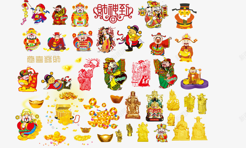 财神爷合集png免抠素材_88icon https://88icon.com 喜庆 招财进宝 新年 财神