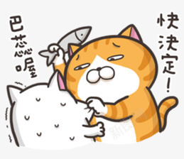 厉害的黄色爱打人的小猫png免抠素材_88icon https://88icon.com 厉害 黄色