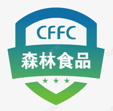 3c标志白底CFFC森林食品标志图标图标