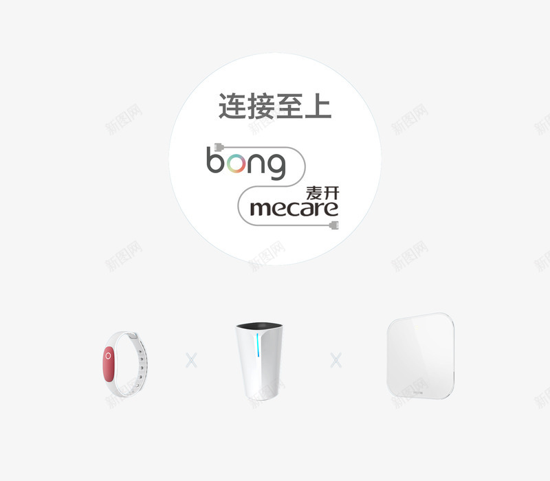 手机配件链接加载png免抠素材_88icon https://88icon.com 加载失败 手表 装饰图片 连接