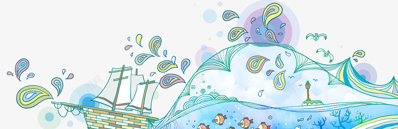 卡通海浪插画免费png免抠素材_88icon https://88icon.com 大海 帆船 活泼 清新 游动的鱼儿 青春 鱼儿